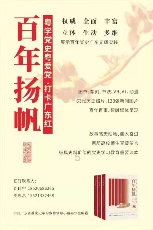 智慧用电app游戏画面