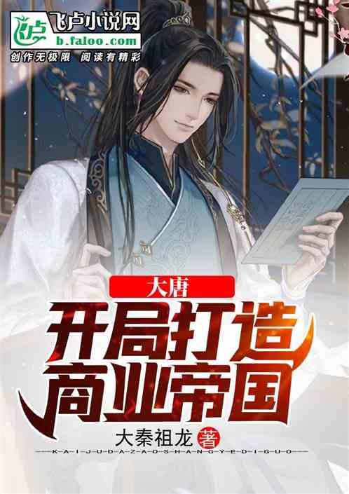 七人局