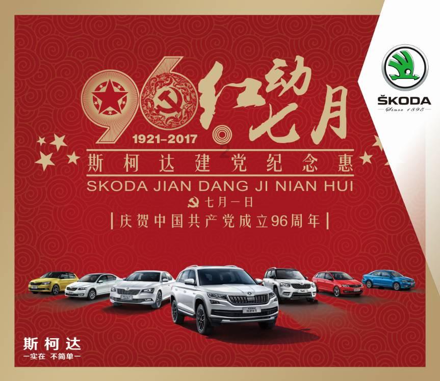 大众车的雾灯怎么开游戏画面