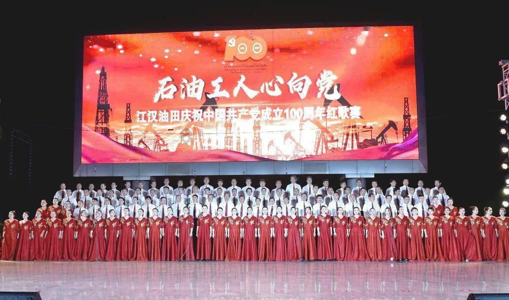 艺术时尚晚会