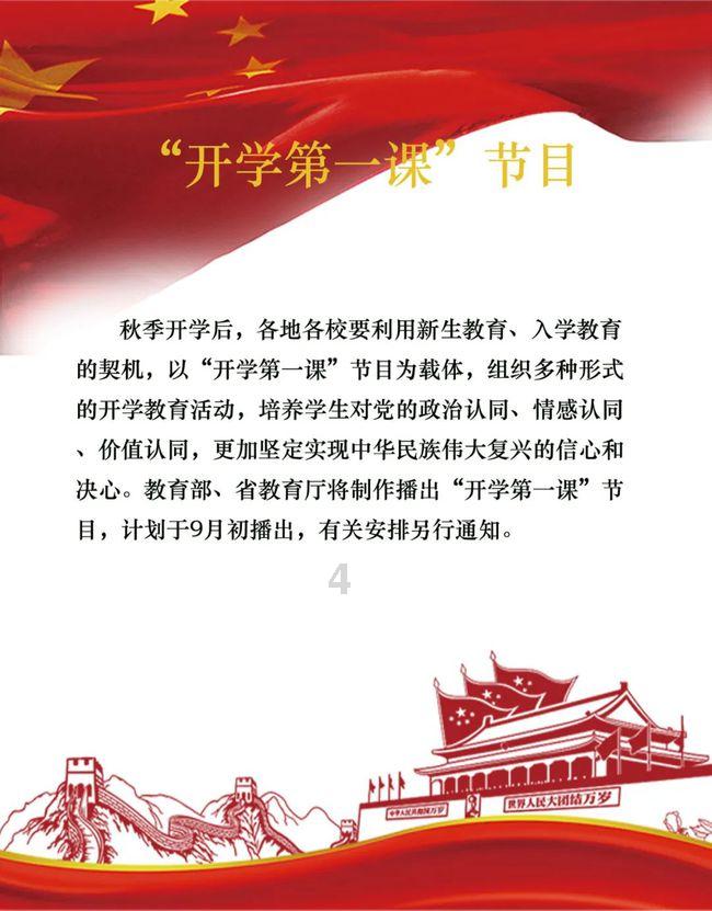 我市举办希望工程 “温暖冬天”慰问活动