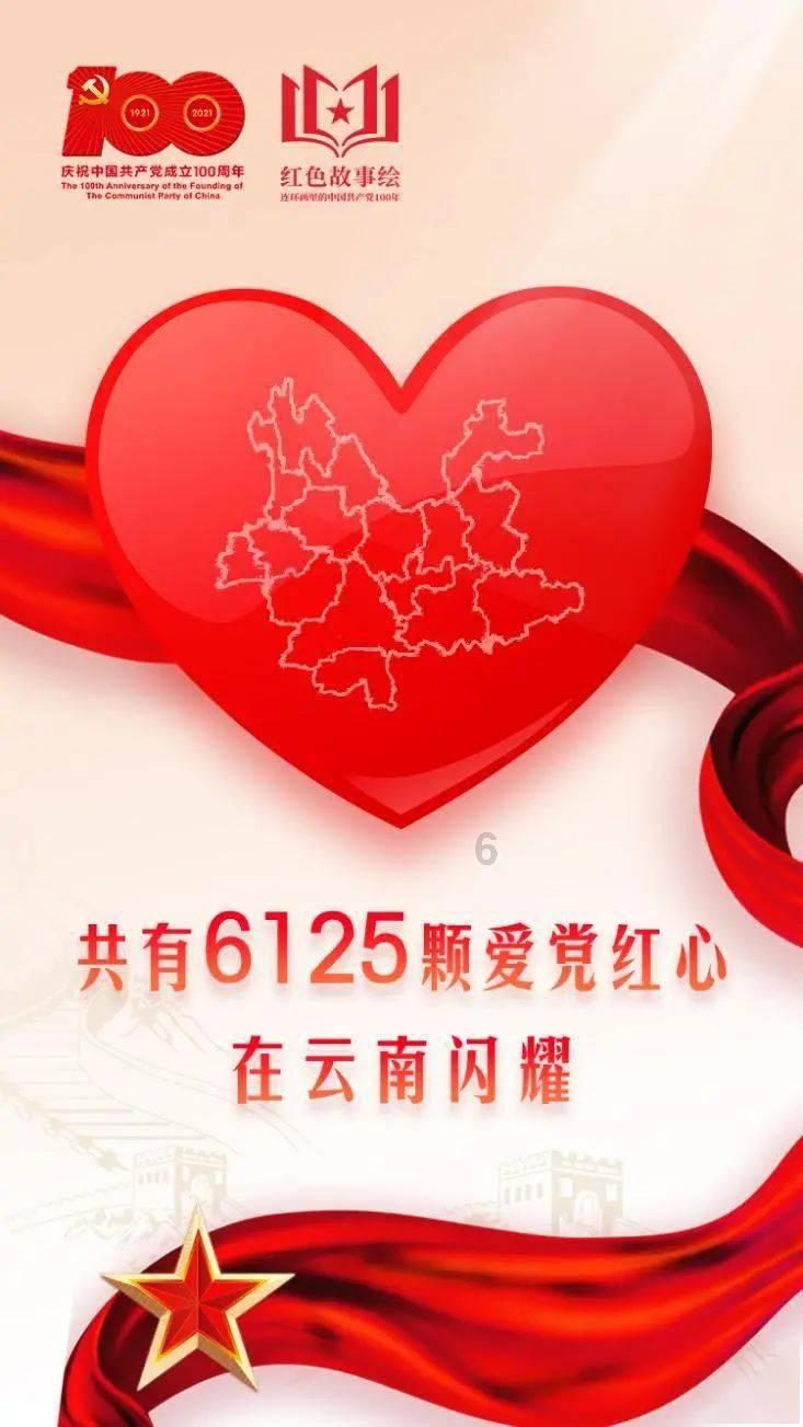 欢迎“小苹果”！