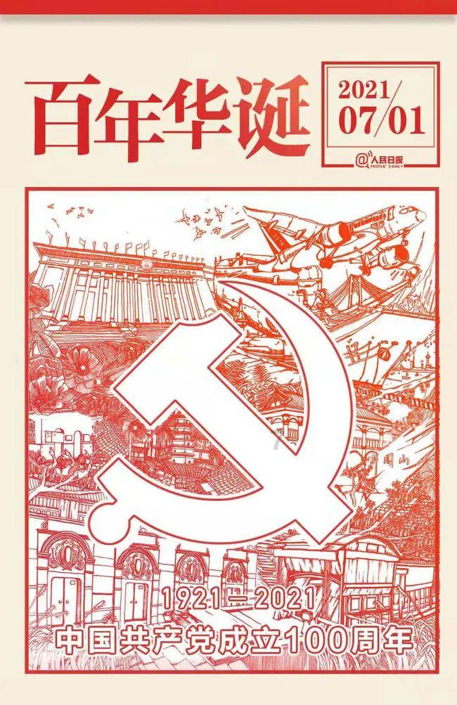 中联重科早盘涨超4% 去年净利同比预增超四成