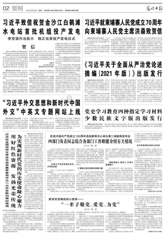 孤岛惊魂3