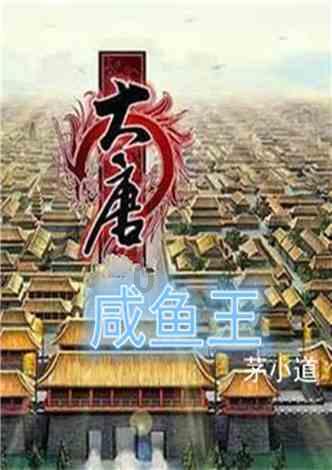 谋杀：灵魂疑犯