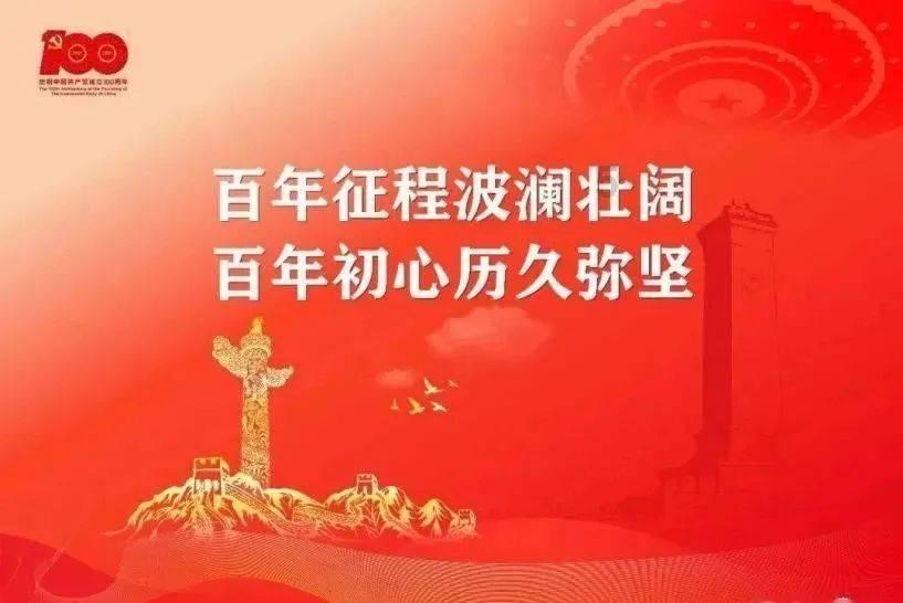 嘉日单词