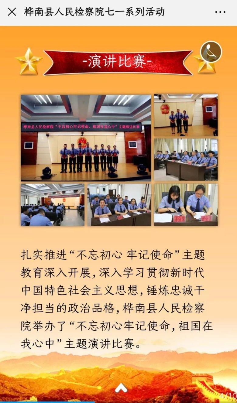 网游之大神莫挡路