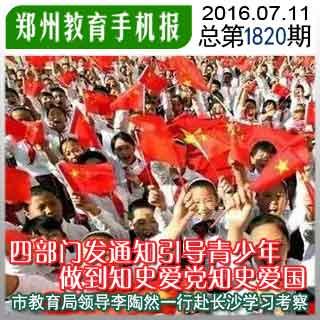 萌兔兔闯关