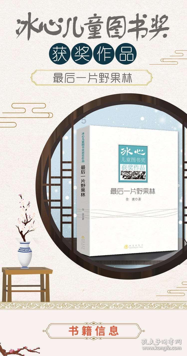 科大讯飞智能办公本 X3：大模型赋能，新年送礼好选择
