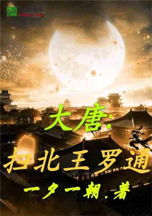 逃出神奇蘑菇林