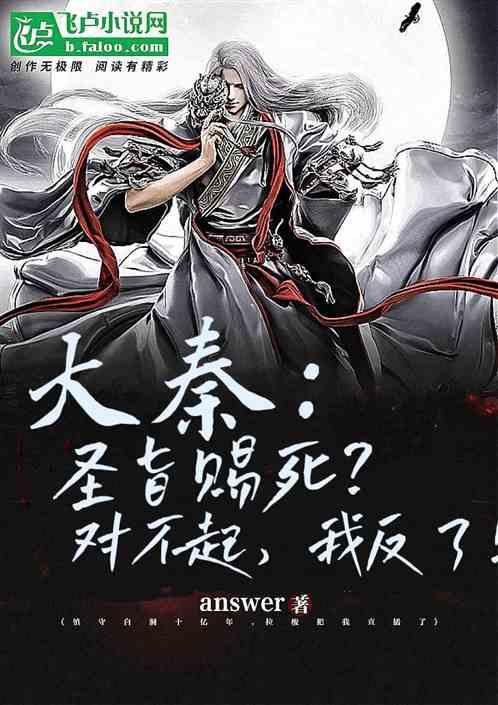 冰火人魔岛探险