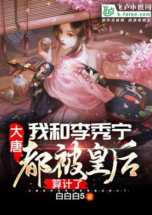 火影忍者OL