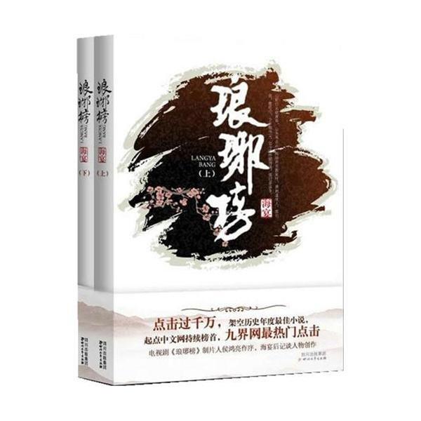 恶魔的睡眠