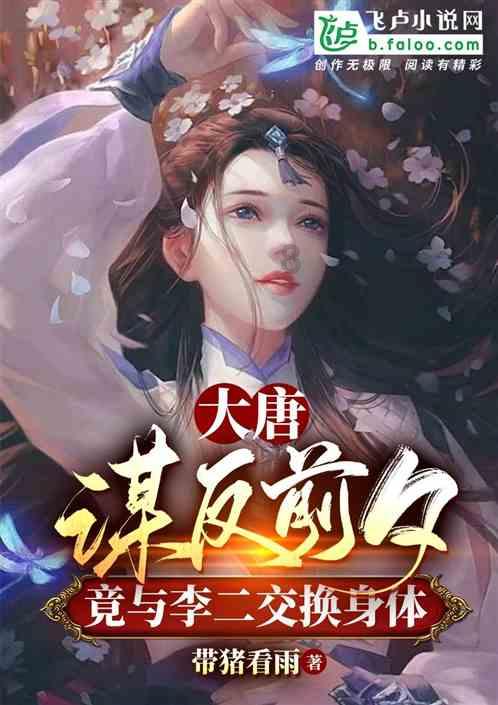 熊仔超级找茬