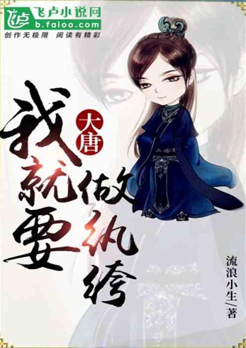 漂亮女孩扮精灵