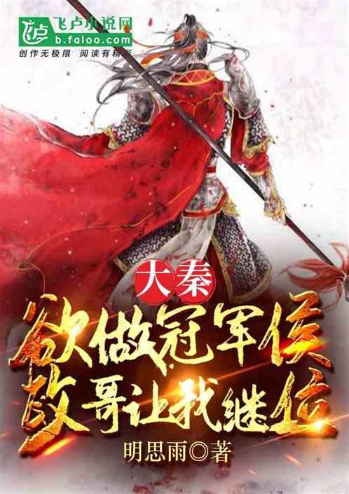 我的虚拟男友