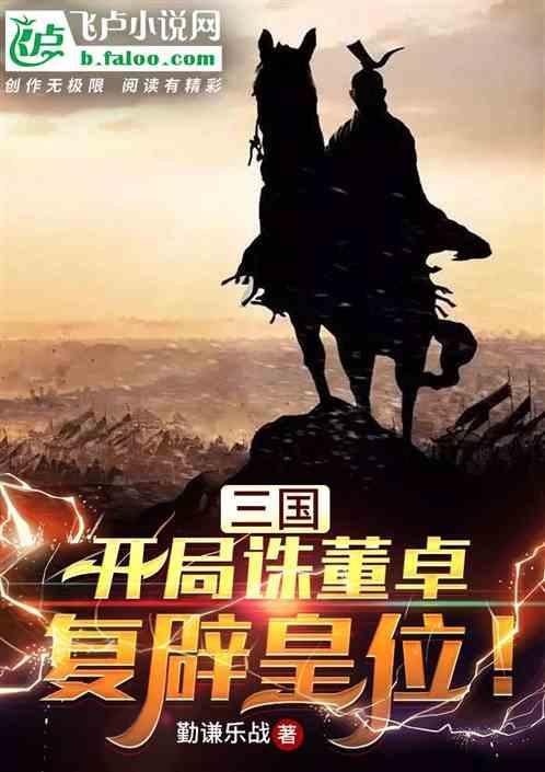 “在嘉迎新春 乐嗨文化年” 2024乐山百姓网络春晚“龙”重举行