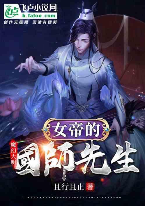 救援臭美男孩