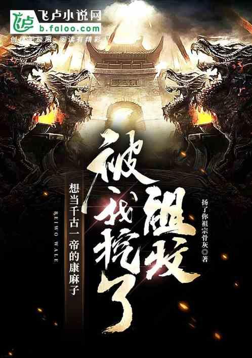 仙剑3外传
