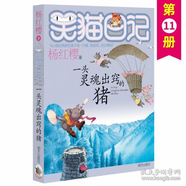 【回家的路——聚焦2024年春运】“小青果”讲堂护航小旅客安全出行