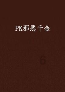 狂怒之路